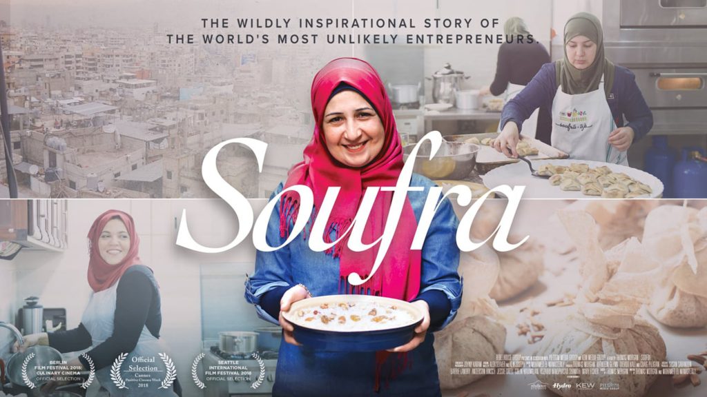 Soufra Film